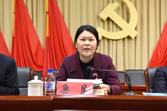 长春市南关区委副书记,区长鲁月主持会议.