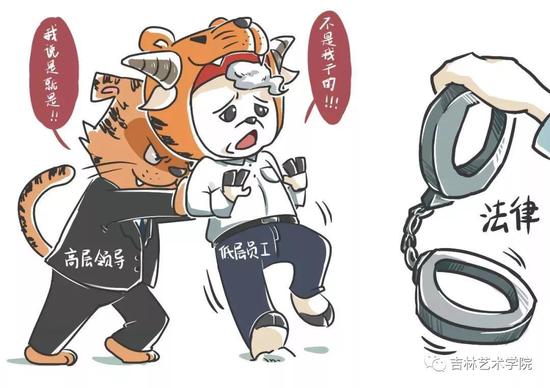 《替罪羊》吴美颖 动漫学院