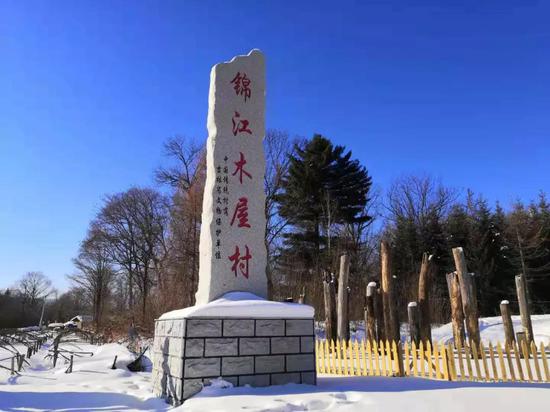 抚松县漫江镇锦江木屋村冰雪嘉年华燃情启幕