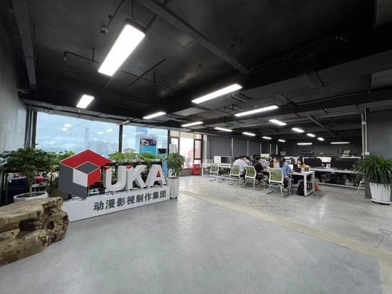 图为长春知行合一动漫有限公司.