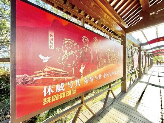 防川村民族团结进步主题长廊