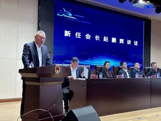 吉林省旅游景区协会第二届一次全体理事会员会议在长春莲花山隆重召开