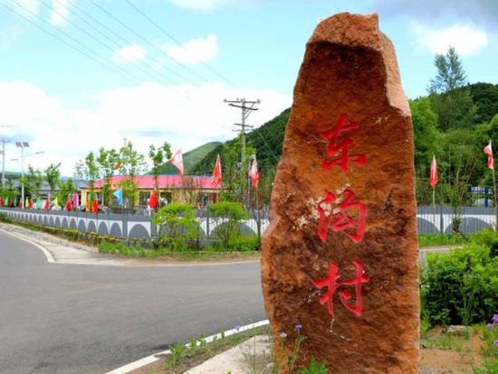 延吉大山深处的知青印记走进东沟村