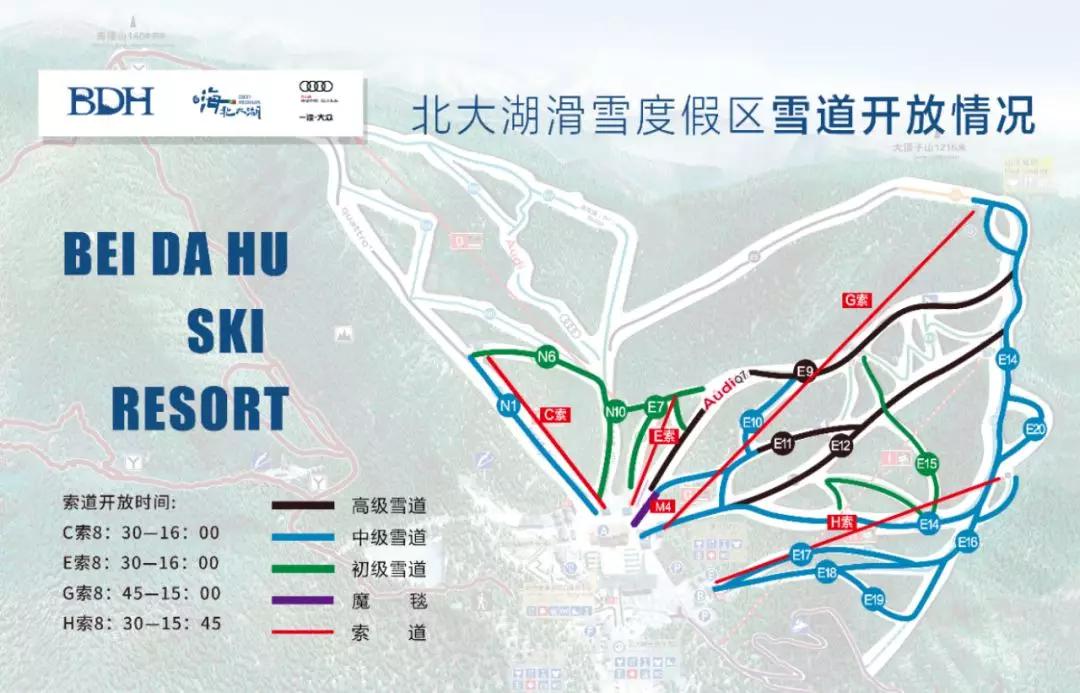 上天眷顾爱滑雪的人北大湖滑雪度假区2月25日粉雪迎开业
