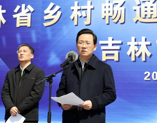 吉林市乡村畅通工程与全省同步开工 胡斌参加开工活动并宣布开工令
