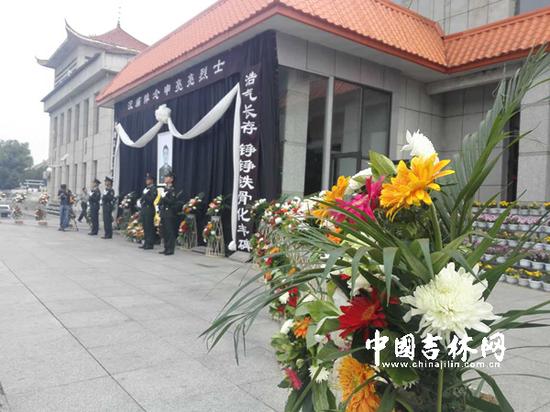 中国维和烈士申亮亮追悼会在吉林市举行