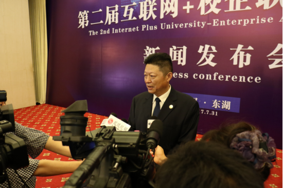 第二届互联网 校企联盟高峰论坛定于8月28日在武汉东湖宾馆举行!