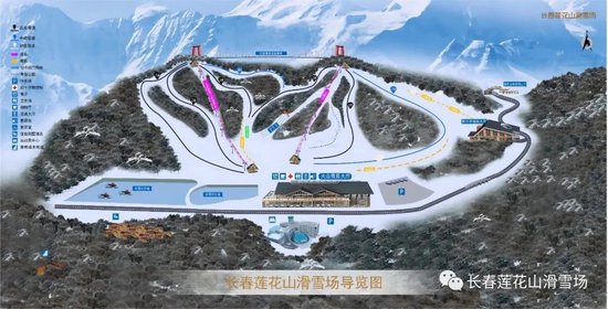 购票7折优惠长春莲花山滑雪场喊你来滑雪