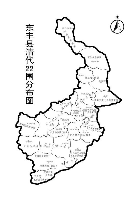 东丰县清代22围分布图&nbsp; 原载《皇家鹿苑通考》