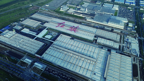 投资近80亿元的一汽红旗繁荣工厂已全面落成.