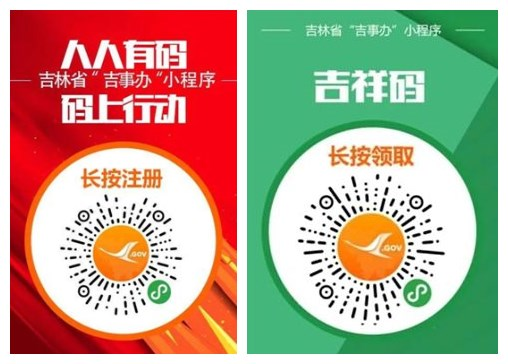 长春又有三家医院公布疫情期间就诊流程