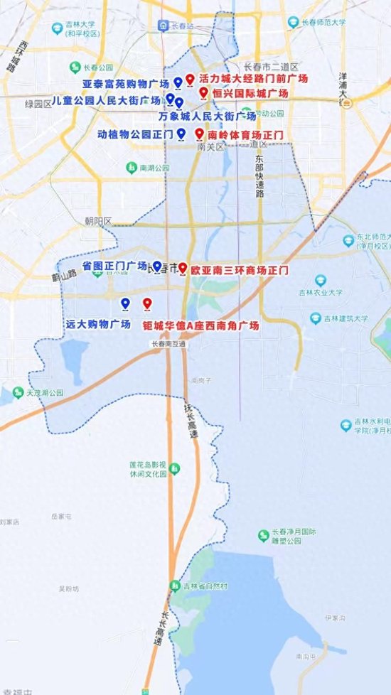 探寻长春市南关区冰雪地图