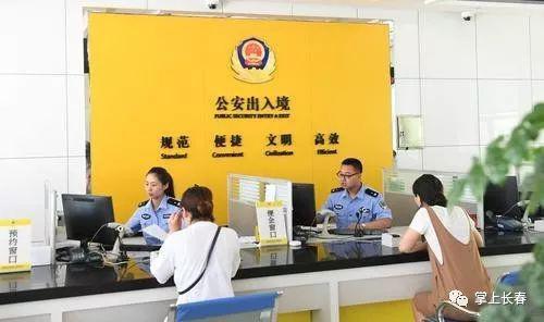 出入境办证“只跑一次” 万博manbetx客服人这些流程你需要知道