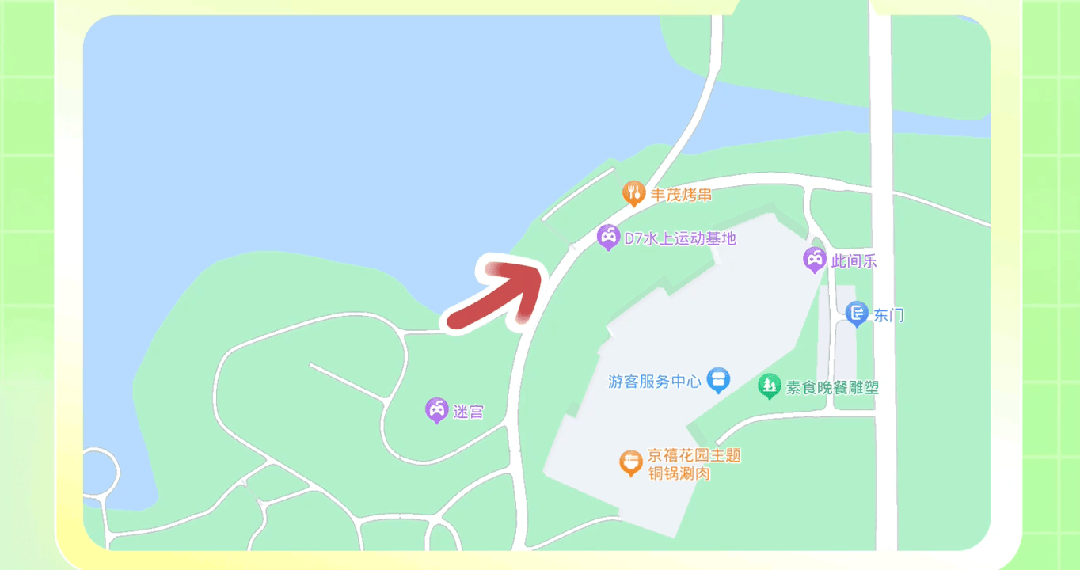 君子湖前领取"藏宝图"前往南溪湿地公园游客服务中心活动流程4月20日
