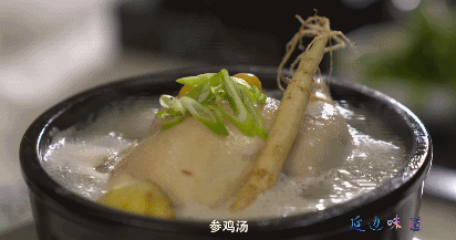 参鸡汤