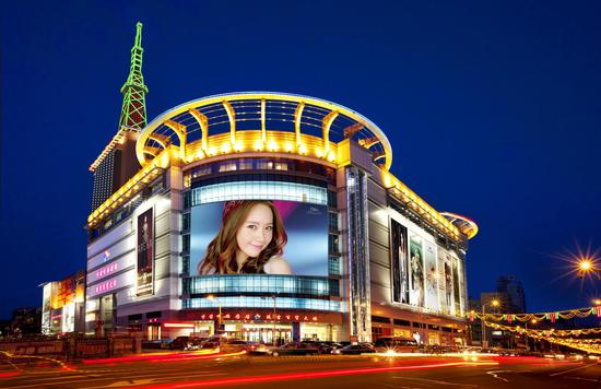 延吉百货大楼股份有限公司夜景