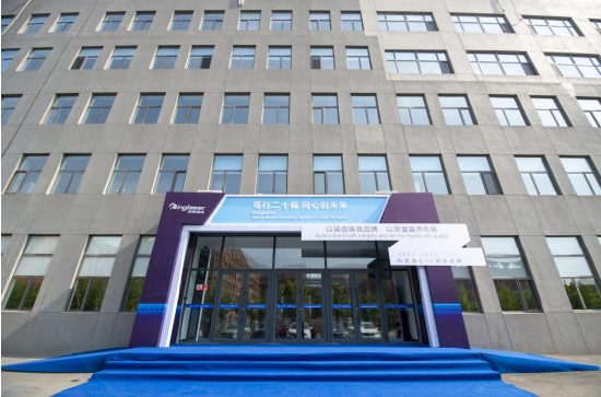 吉林省科英激光股份有限公司深耕20年精进医用激光研发创新之路