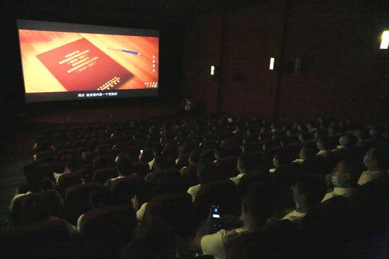 延吉千名机关干部观红色影片 学党史守初心