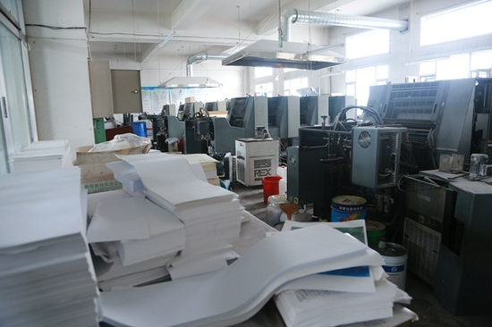 长白印刷厂生产车间 李军广 摄