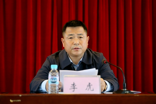 李虎讲话 杨婷婷 摄