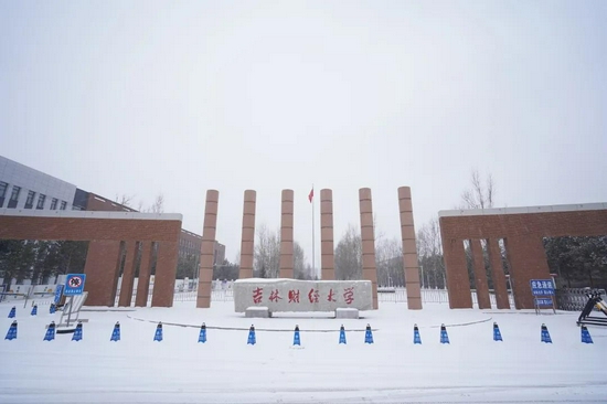 长春这处宝藏地有料又有趣,来了你就会爱上!_新浪吉林_新浪网