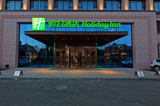 2021年12月28日,长春净月假日酒店及长春净月智选假日酒店正式开业.