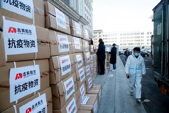 敖东集团捐赠防疫物资助力延边疫情防控