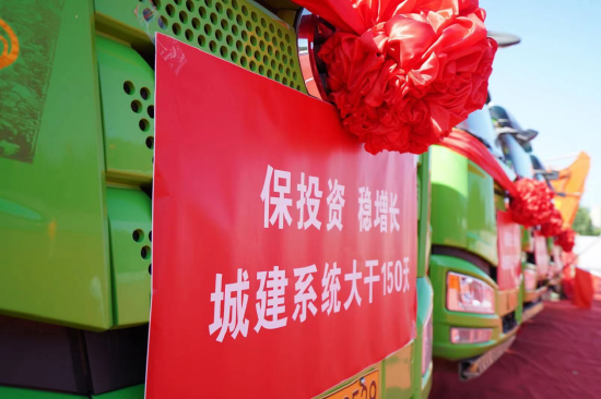 长春市 7月9日东南湖大路工程开工启动仪式举行 新浪吉林 新浪网 长春市 7月9日东南湖大路工程开工启动仪式举行 新浪吉林 新浪网