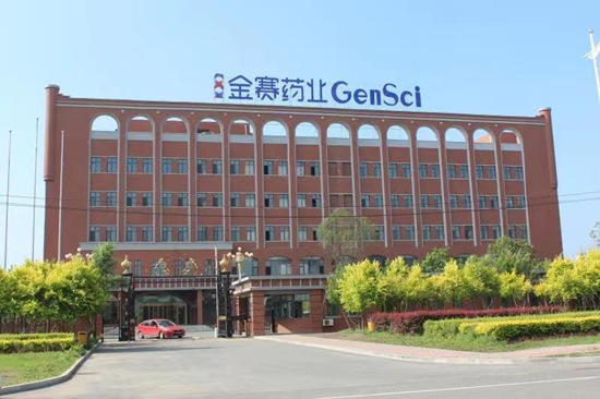 长春高新技术产业集团股份有限公司聚势赋能创新扬帆奋进新时代