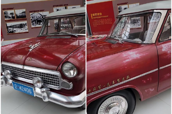 新中国第一辆轿车——东风牌轿车(复刻模型).