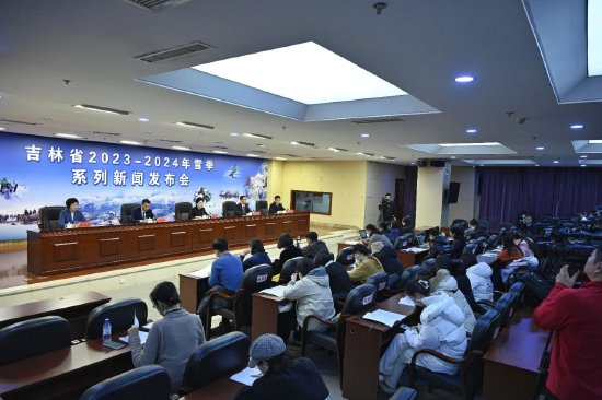 第七届吉林冰雪产业国际博览会于12月14日至21日在长春举行