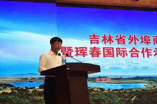珲春市人民政府市长张吉锋宣布投资说明会开幕
