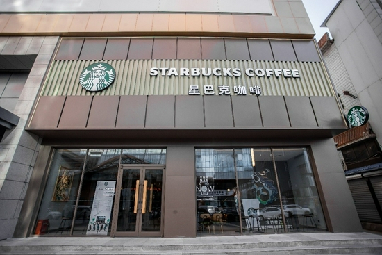 星巴克四平首店温情开业送出秋日第一杯温暖