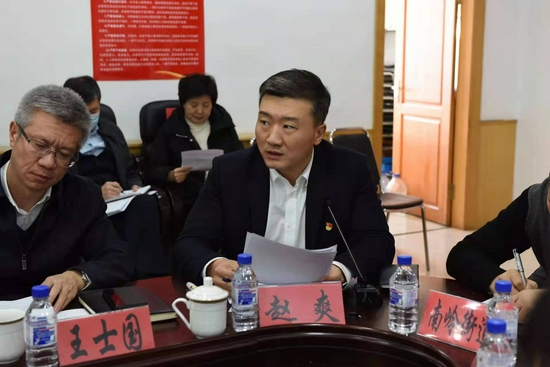 进行了详细说明,长春市南关区副区长赵爽对整改工作和任务分工作出了