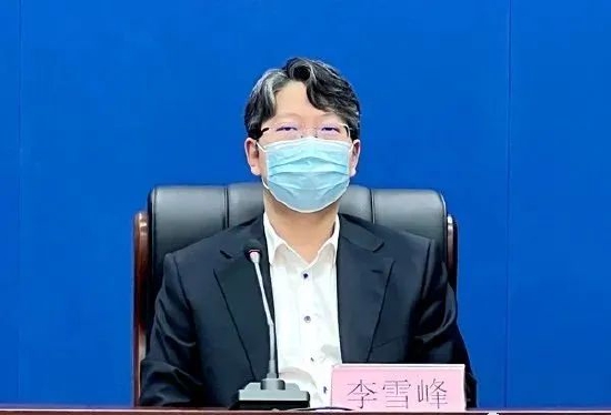 长春市人民政府副秘书长 李雪峰