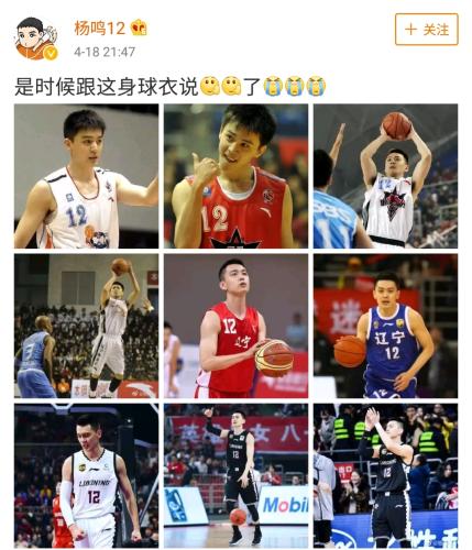 新闻频道 文体八卦 > 正文  然而,"断腕救主"的后果是惨烈的,杨鸣受伤