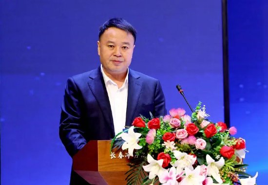 长春净月高新区党工委副书记,管委会主任周洪亮致辞