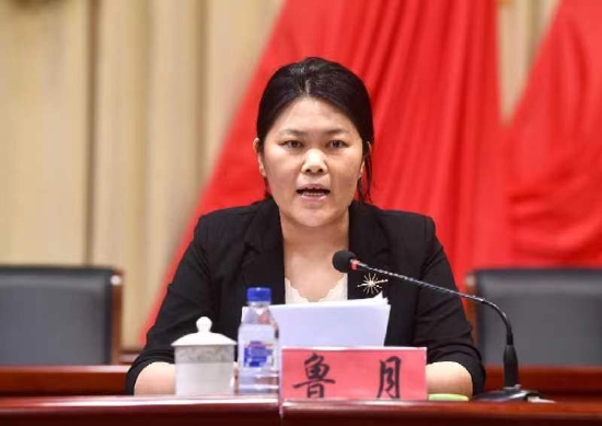 会上,区长鲁月传达省第十二次党代会精神.