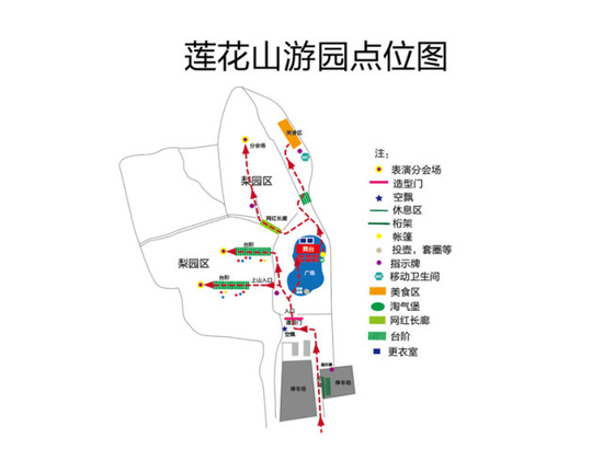 莲花山泉眼镇规划地图图片