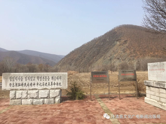 峥嵘岁月不忘初心汪清县这些红色遗迹让人看了热泪盈眶