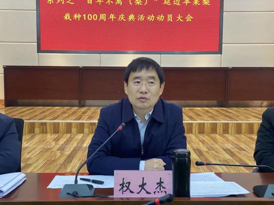 会上,龙井市委副书记,市长权大杰强调,全市各部门要切实统一思想,提高