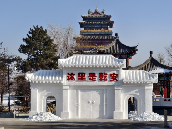 松原市乾安县召开新雪季雪舞乾城梦幻泥林系列活动新闻发布会