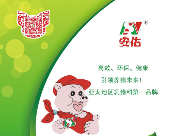 长春新区重点企业巡礼——吉林安佑生物科技有限公司:环保 健康 高效