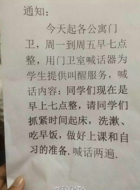 图片来源网络