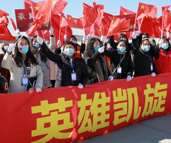 去时无畏归来无恙第四批吉林勇士凯旋
