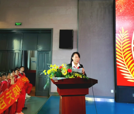 长春市第五中学长春市田家炳实验中学沃土植梦心向未来高考百日誓师
