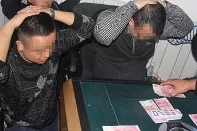 延吉机场旁这个骗人参赌团伙覆灭!你被骗过吗?