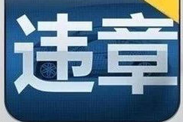 1个多月违章扣分999分?吉林省这个“扣分王”被曝光