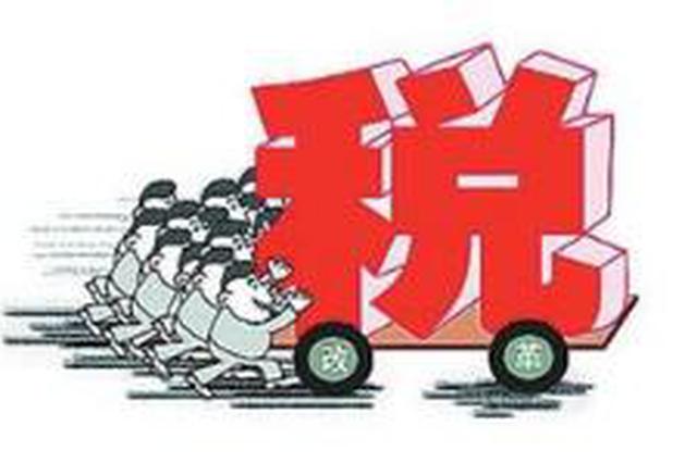 延边州各县(市区)新税务机构正式挂牌