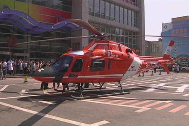 长春市儿童医院迎来“急救直升机”为患儿空中救援